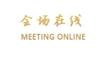 广州番禺香江大酒店
